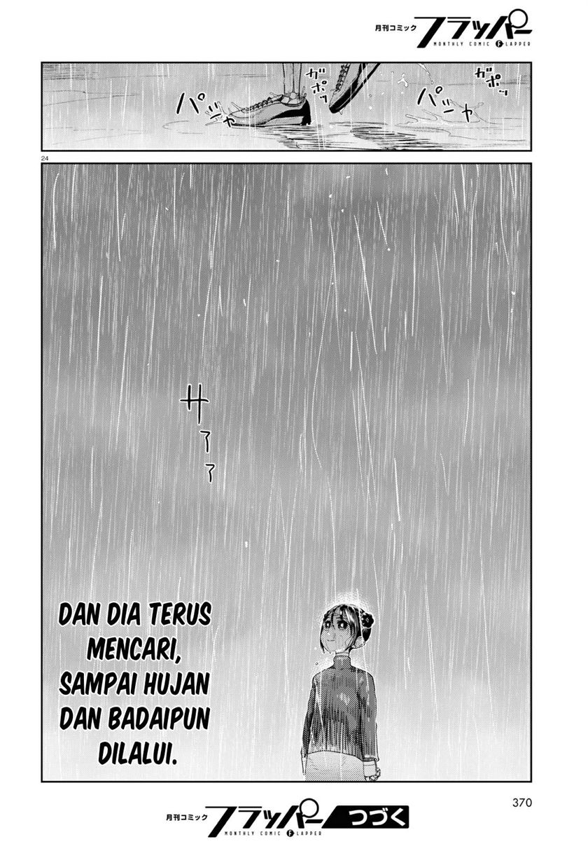 Boku no Tsuma wa Kanjou ga Nai chapter 31