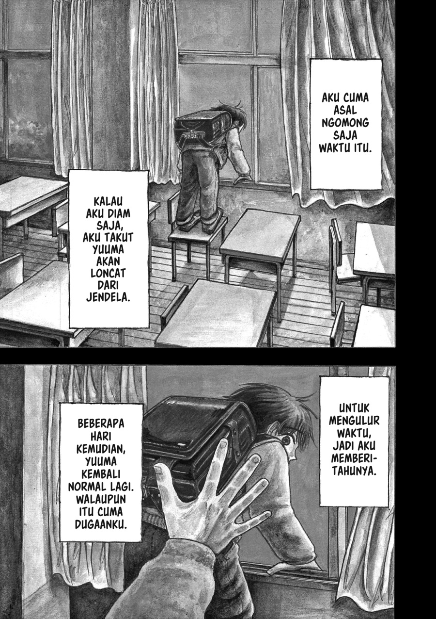 Boku ga Shinu dake no Hyakumonogatari (Hundred Ghost Stories of My Own Death) chapter 1