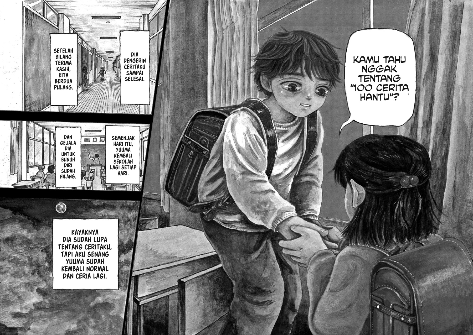 Boku ga Shinu dake no Hyakumonogatari (Hundred Ghost Stories of My Own Death) chapter 1