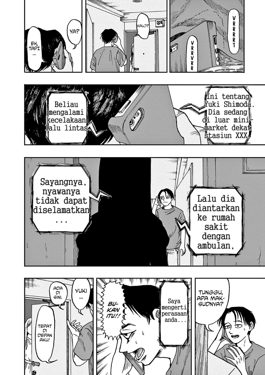 Boku ga Shinu dake no Hyakumonogatari (Hundred Ghost Stories of My Own Death) chapter 1