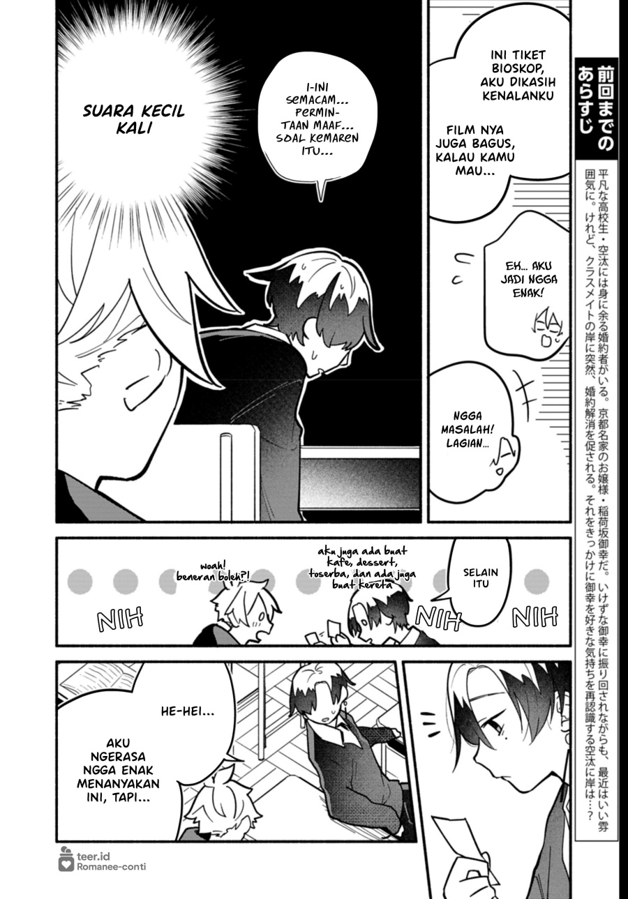 Boku no Ikezu na Konyakusha Chapter 08 Bahasa Indonesia