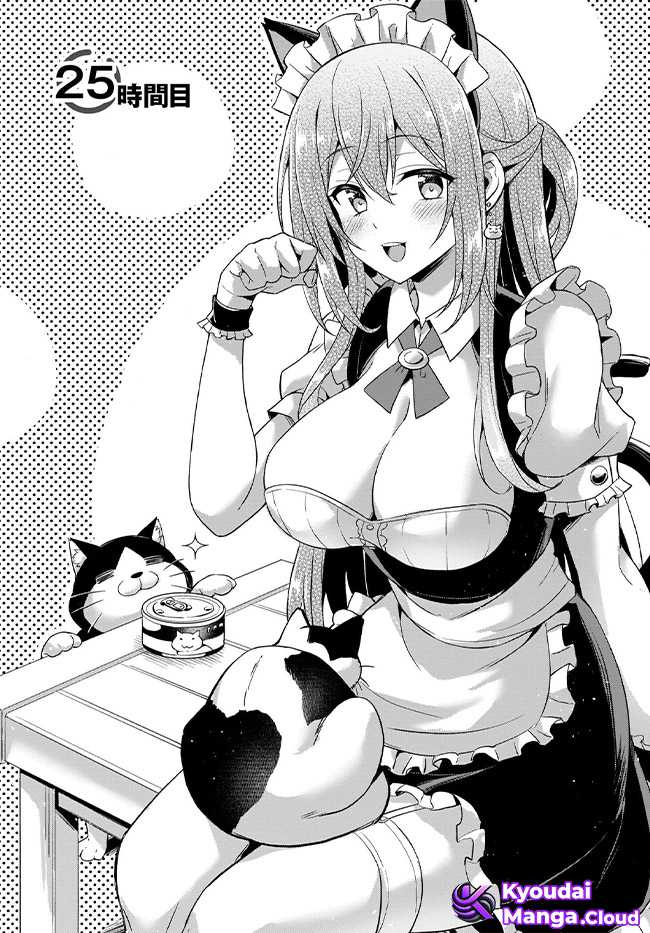 Dilarang COPAS - situs resmi www.mangacanblog.com - Komik boku no kanojo sensei 025 - chapter 25 26 Indonesia boku no kanojo sensei 025 - chapter 25 Terbaru 2|Baca Manga Komik Indonesia|Mangacan