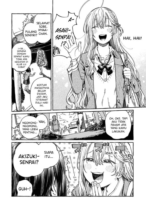 Boku no Suki na Hito ga Suki na Hito chapter 6