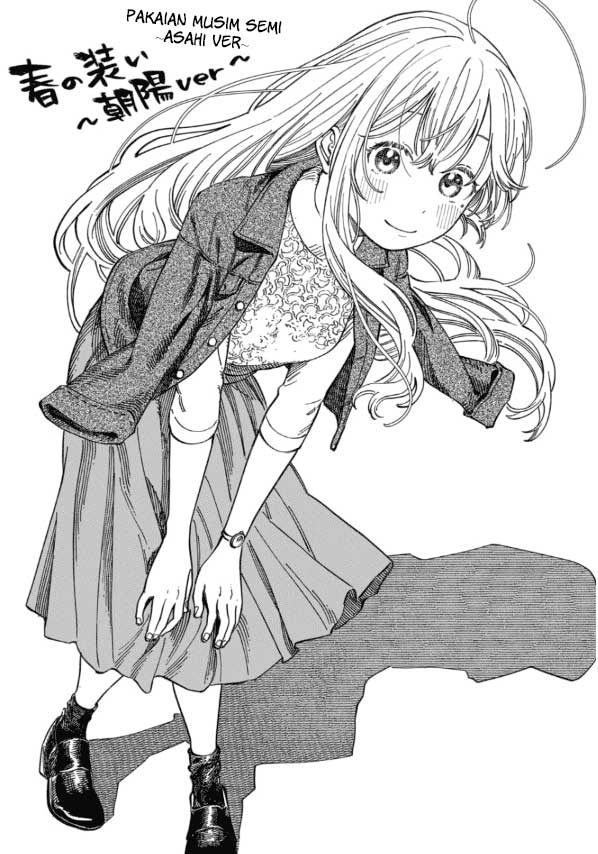 Boku no Suki na Hito ga Suki na Hito chapter 6