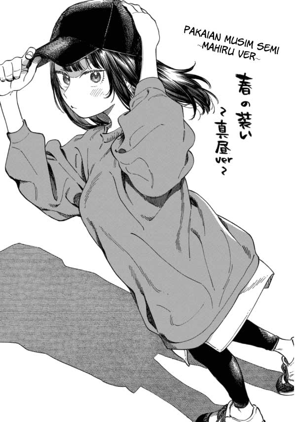 Boku no Suki na Hito ga Suki na Hito chapter 6