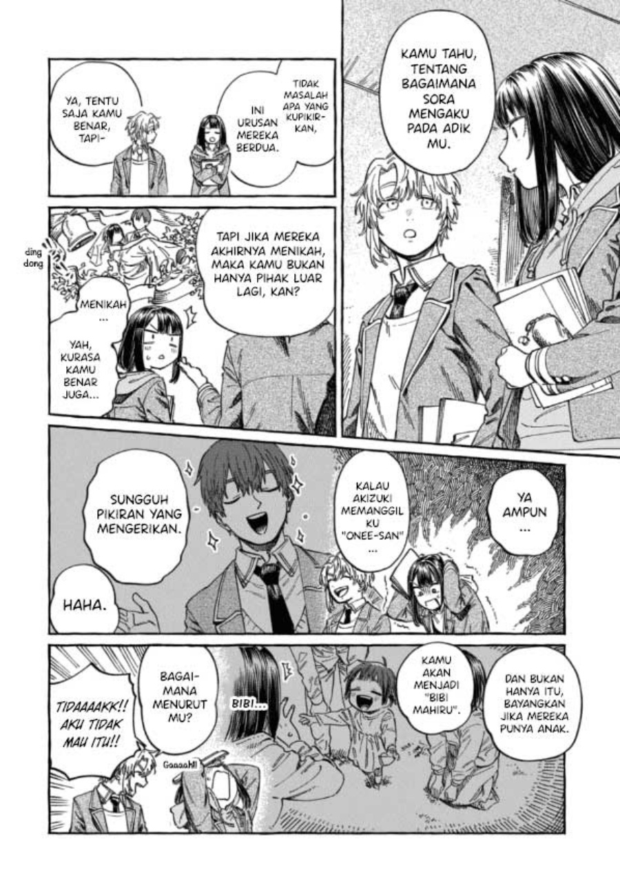 Boku no Suki na Hito ga Suki na Hito chapter 7
