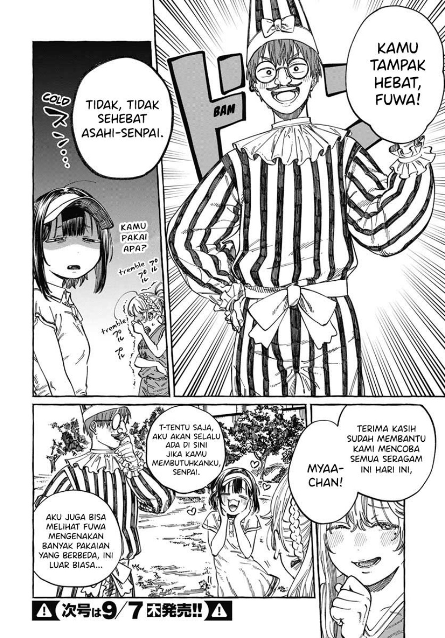 Boku no Suki na Hito ga Suki na Hito chapter 8