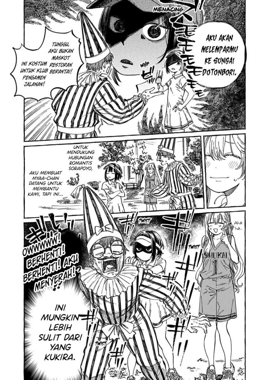 Boku no Suki na Hito ga Suki na Hito chapter 8
