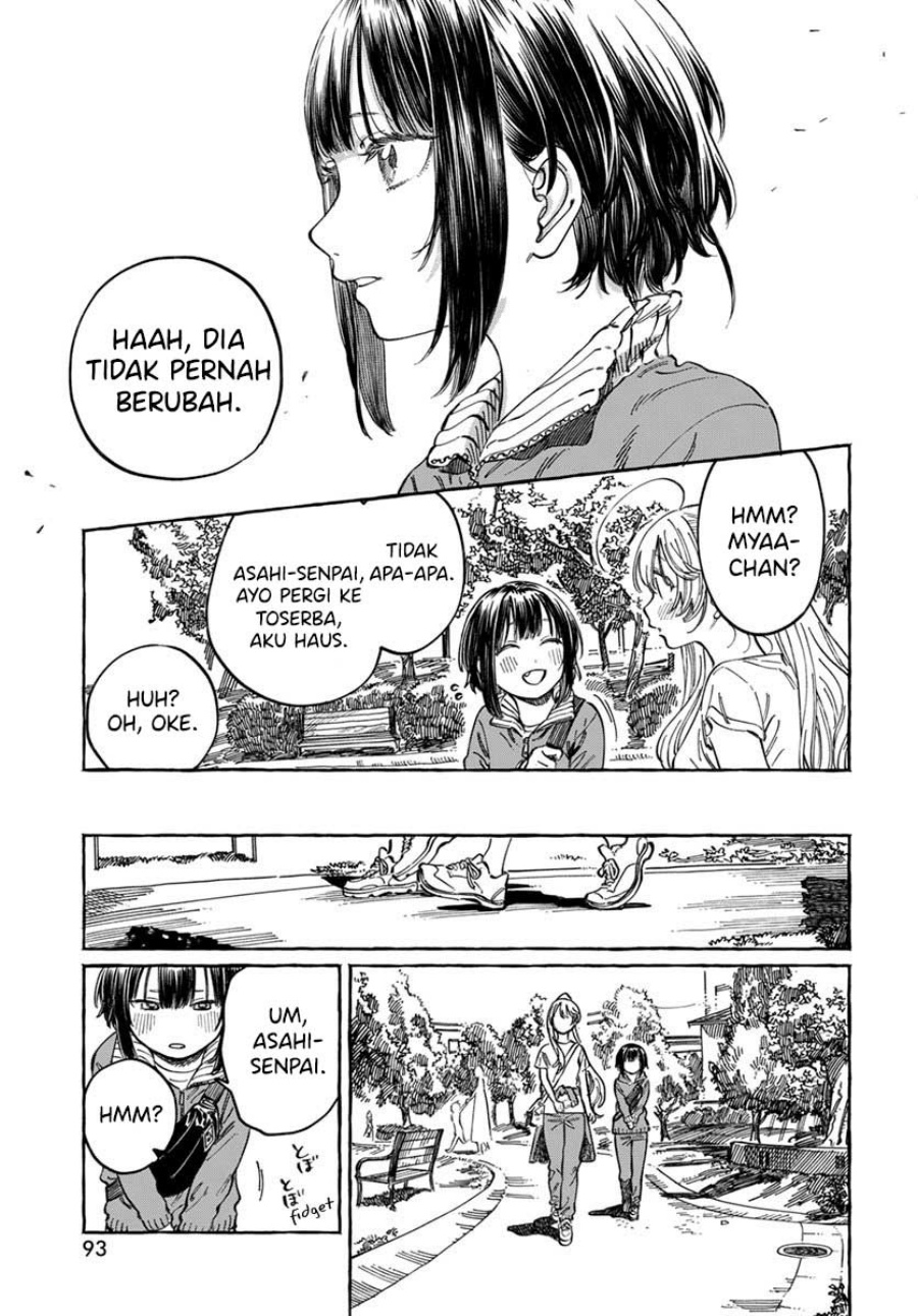 Boku no Suki na Hito ga Suki na Hito chapter 8