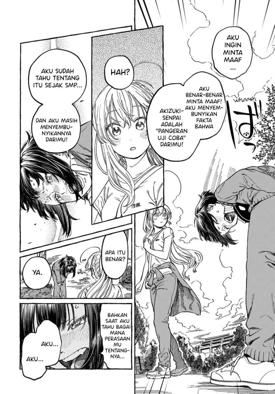 Boku no Suki na Hito ga Suki na Hito chapter 8