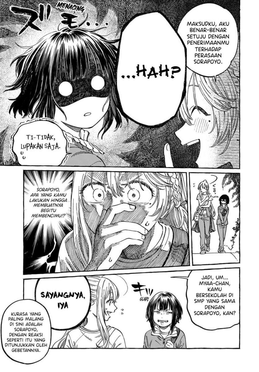 Boku no Suki na Hito ga Suki na Hito chapter 8