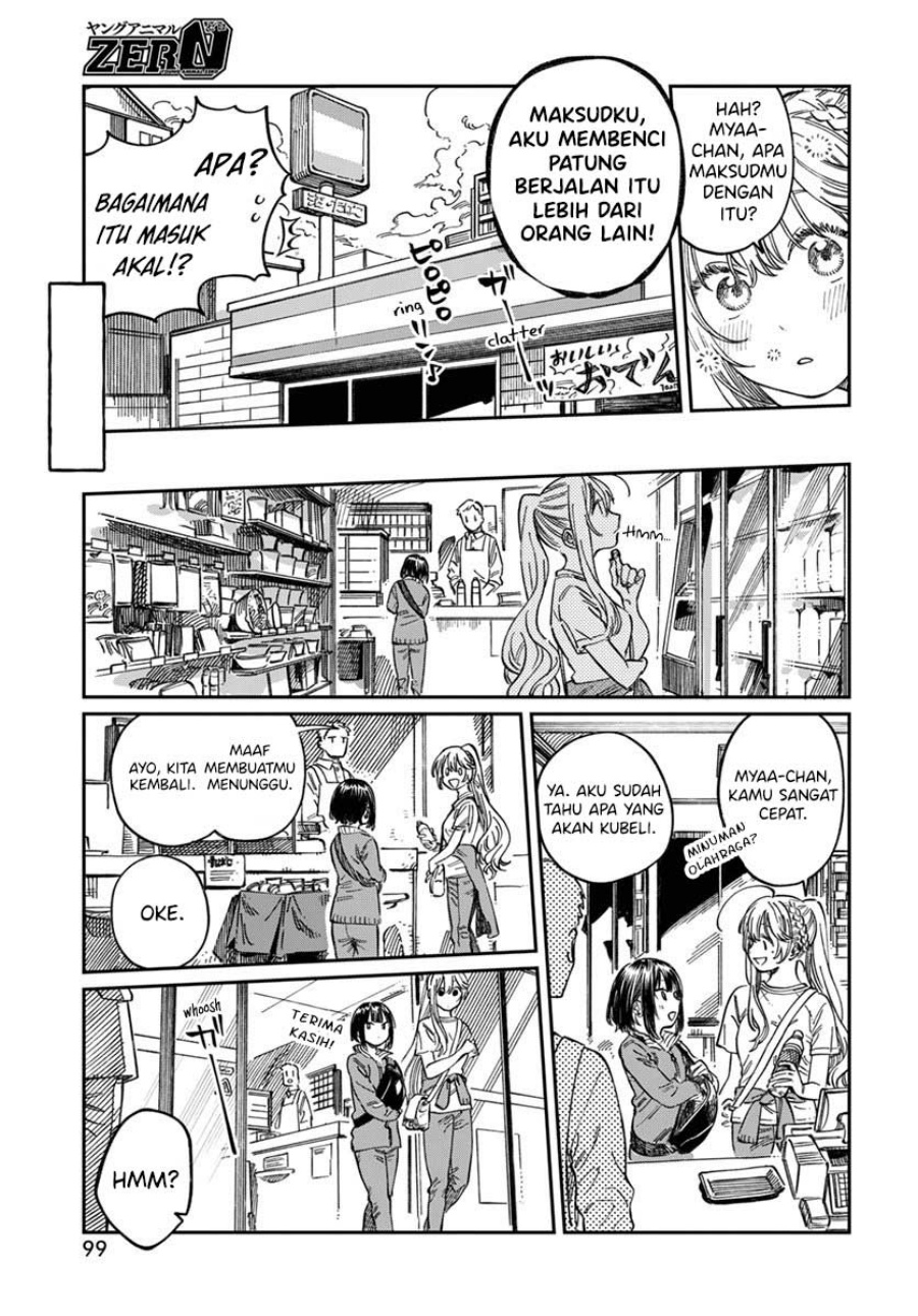 Boku no Suki na Hito ga Suki na Hito chapter 8