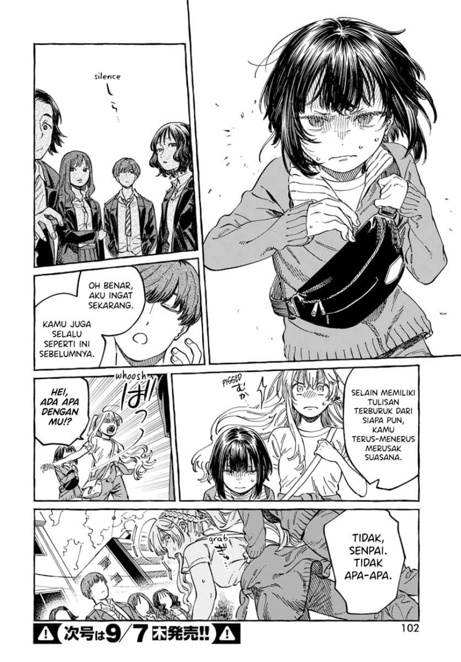 Boku no Suki na Hito ga Suki na Hito chapter 8