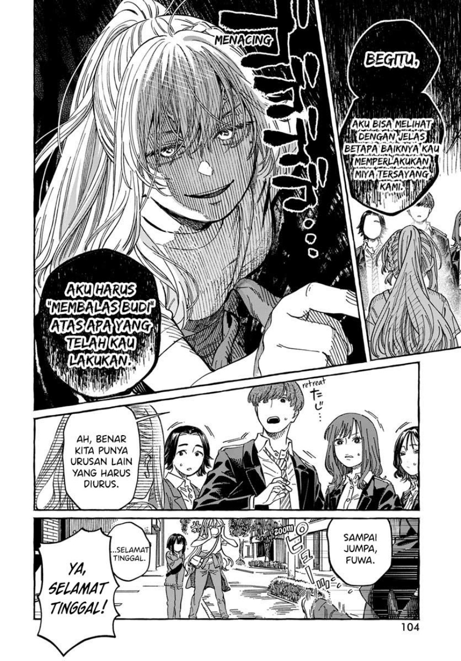 Boku no Suki na Hito ga Suki na Hito chapter 8