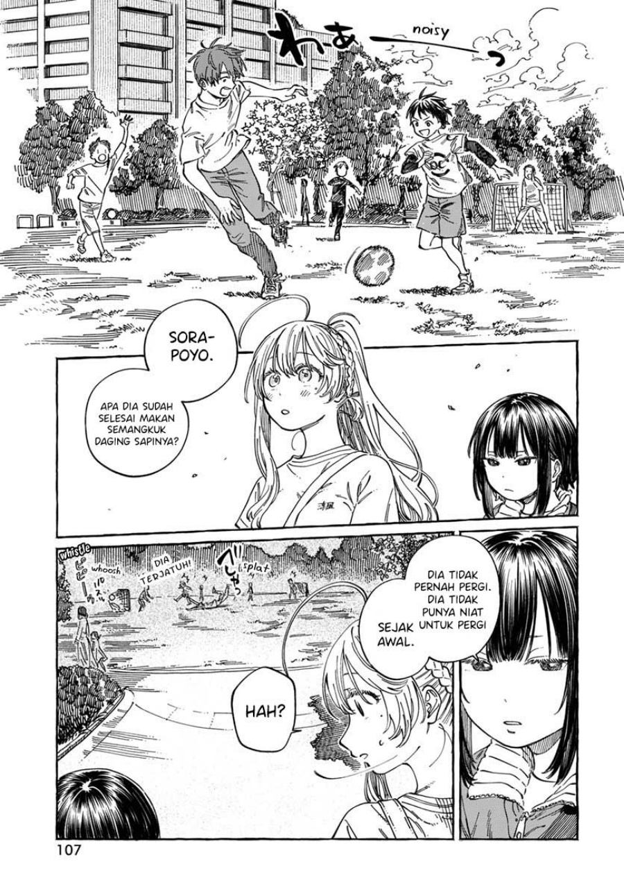 Boku no Suki na Hito ga Suki na Hito chapter 8