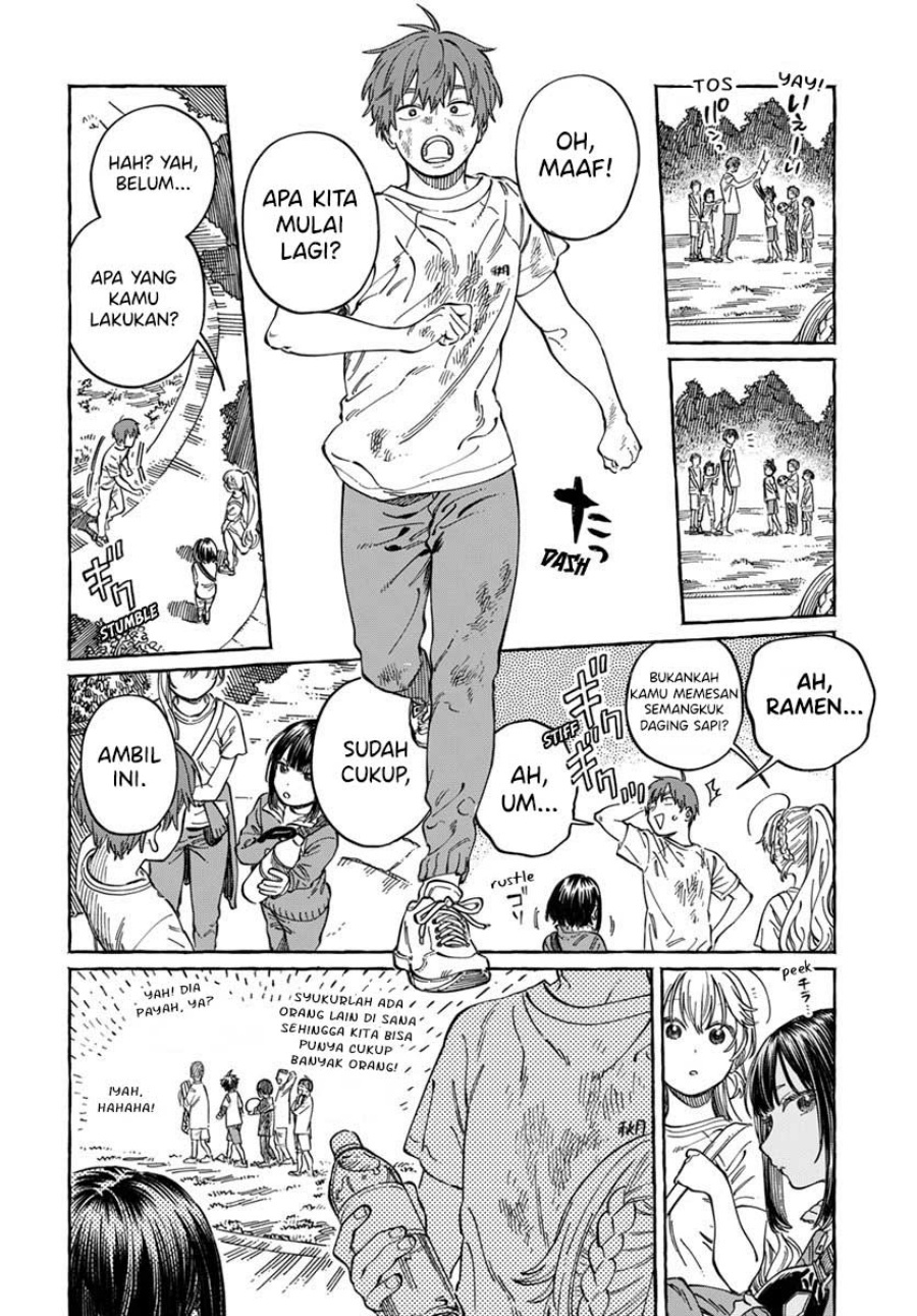 Boku no Suki na Hito ga Suki na Hito chapter 8