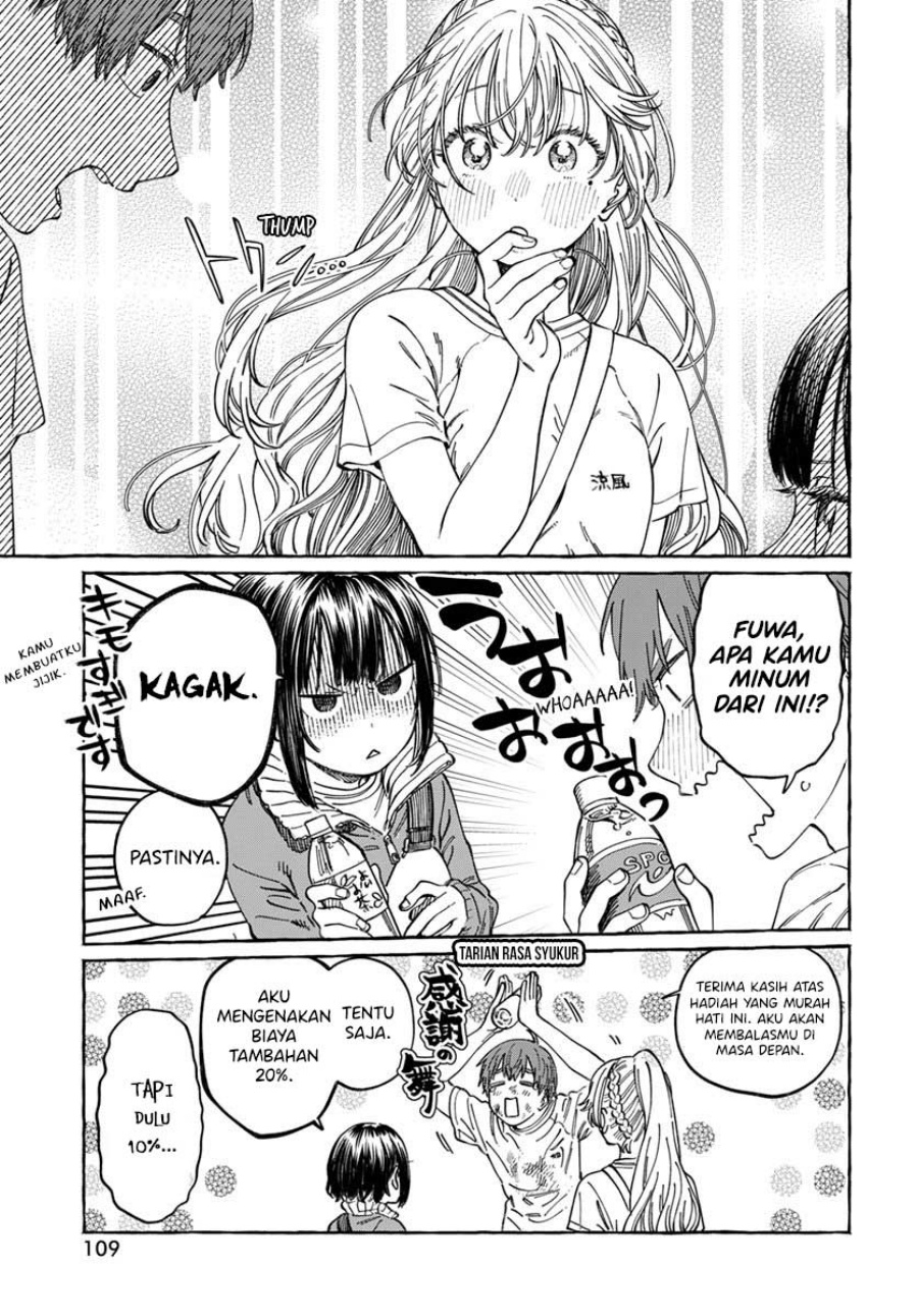 Boku no Suki na Hito ga Suki na Hito chapter 8