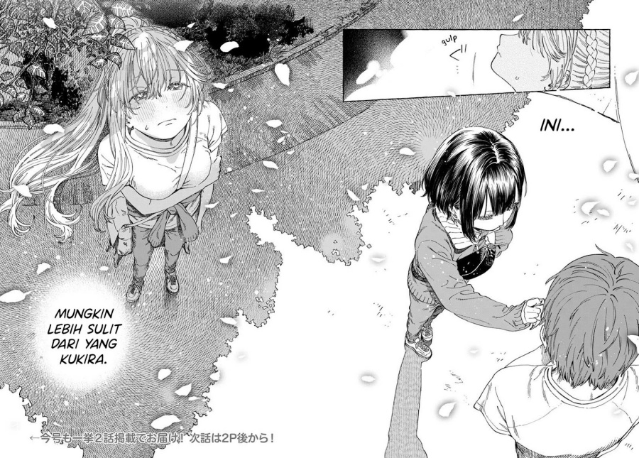 Boku no Suki na Hito ga Suki na Hito chapter 8