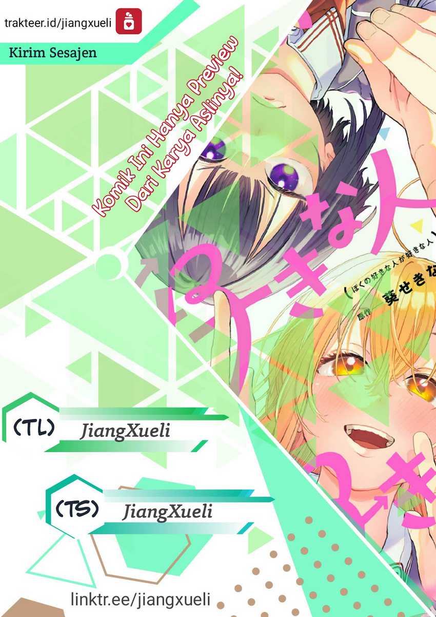 Boku no Suki na Hito ga Suki na Hito Chapter 09 Bahasa Indonesia