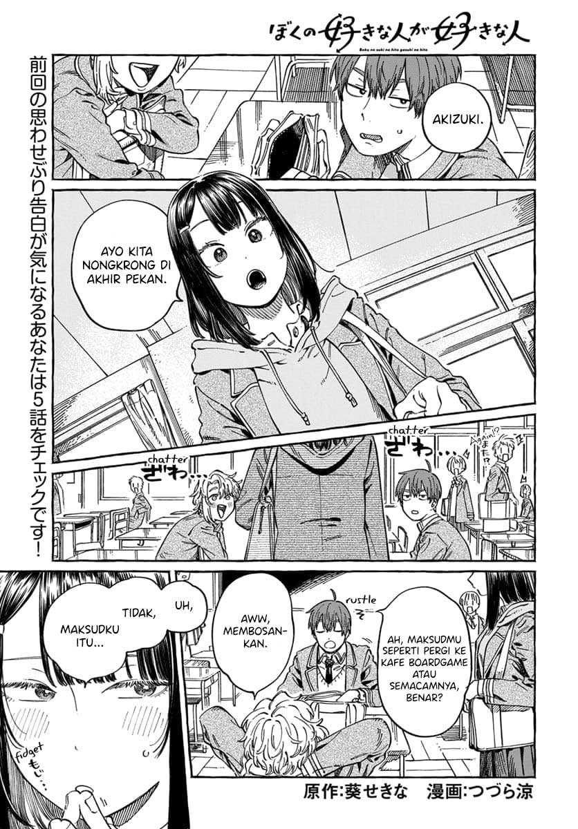 Boku no Suki na Hito ga Suki na Hito Chapter 09 Bahasa Indonesia