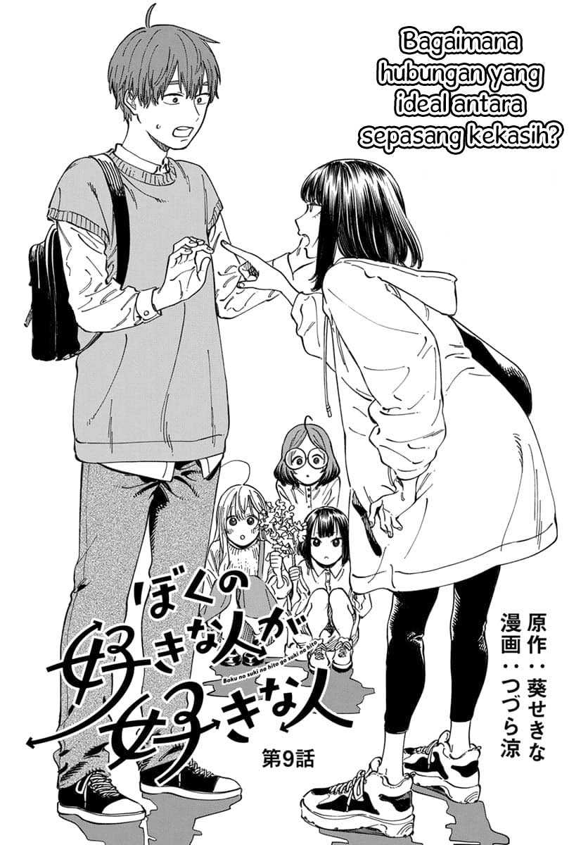 Boku no Suki na Hito ga Suki na Hito Chapter 09 Bahasa Indonesia