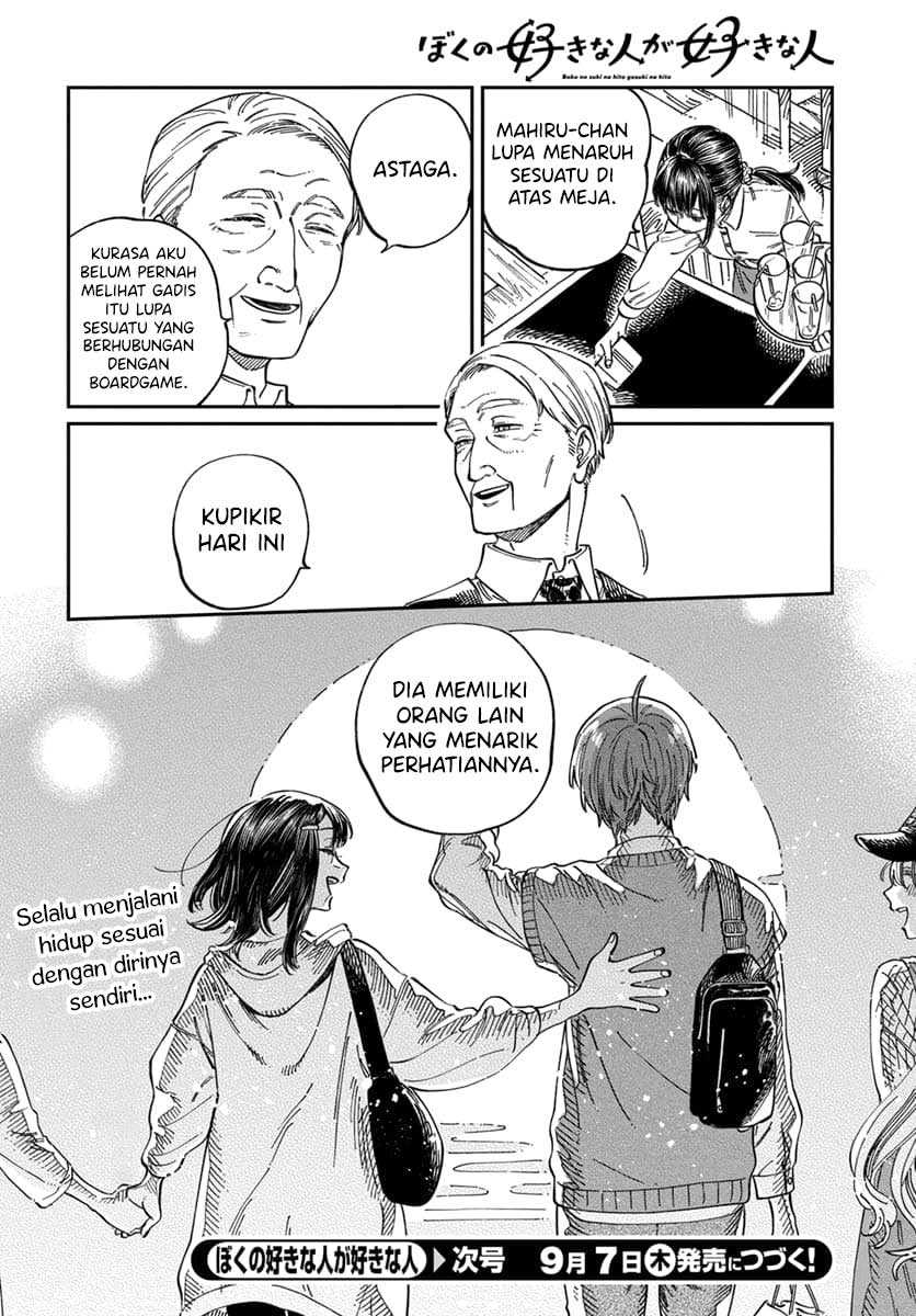 Boku no Suki na Hito ga Suki na Hito Chapter 09 Bahasa Indonesia