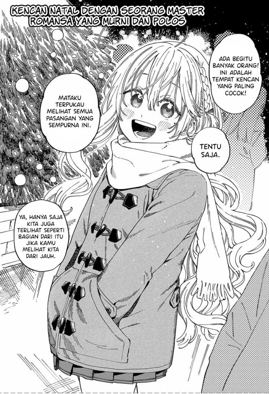 Boku no Suki na Hito ga Suki na Hito chapter 12