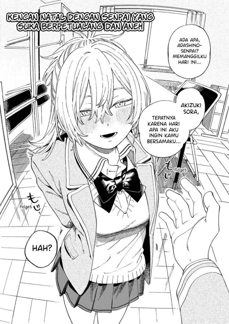Boku no Suki na Hito ga Suki na Hito chapter 12
