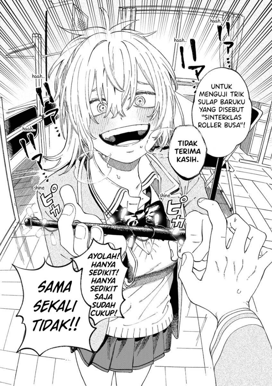 Boku no Suki na Hito ga Suki na Hito chapter 12
