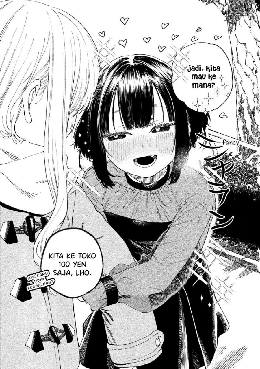 Boku no Suki na Hito ga Suki na Hito chapter 12