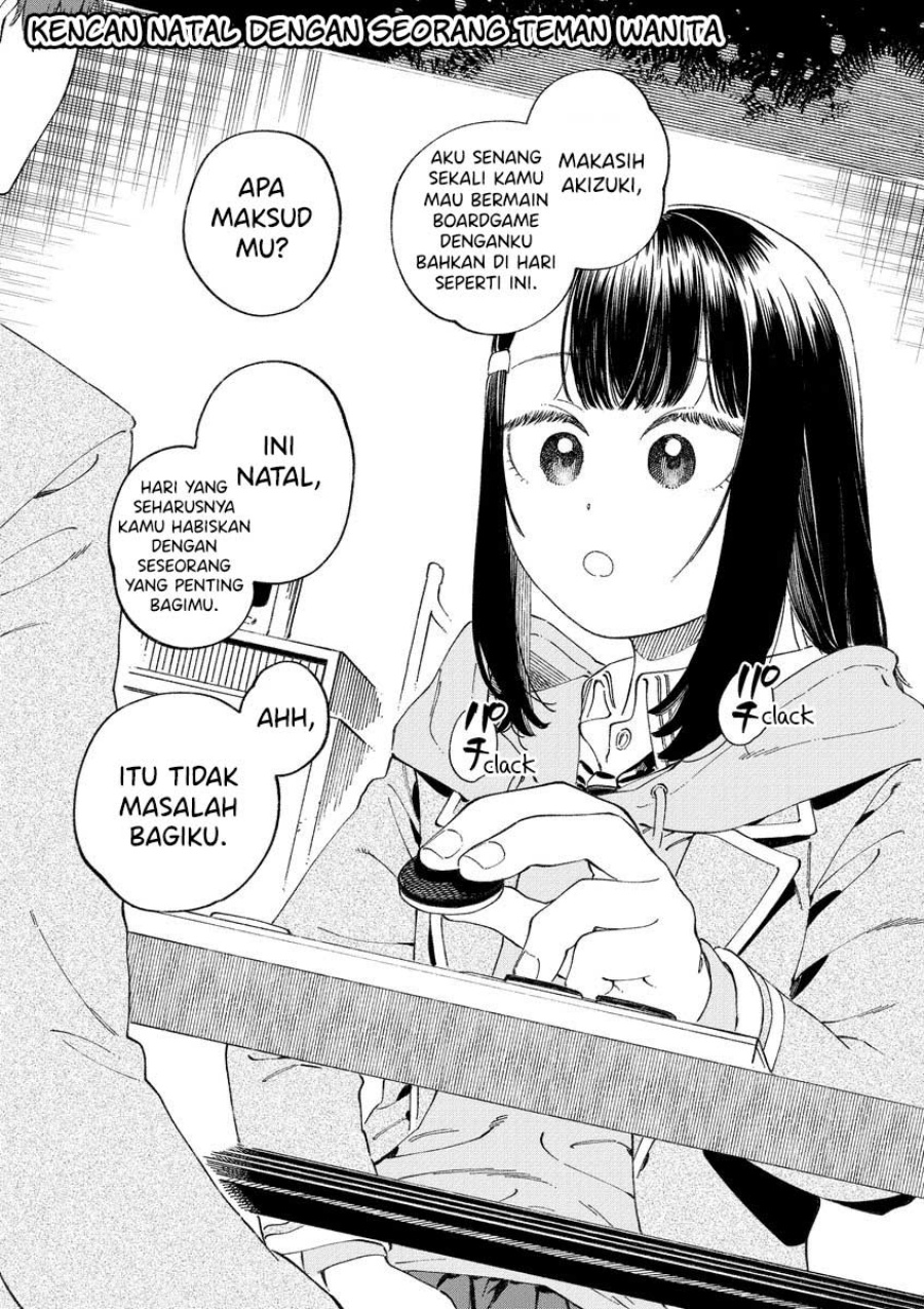 Boku no Suki na Hito ga Suki na Hito chapter 12
