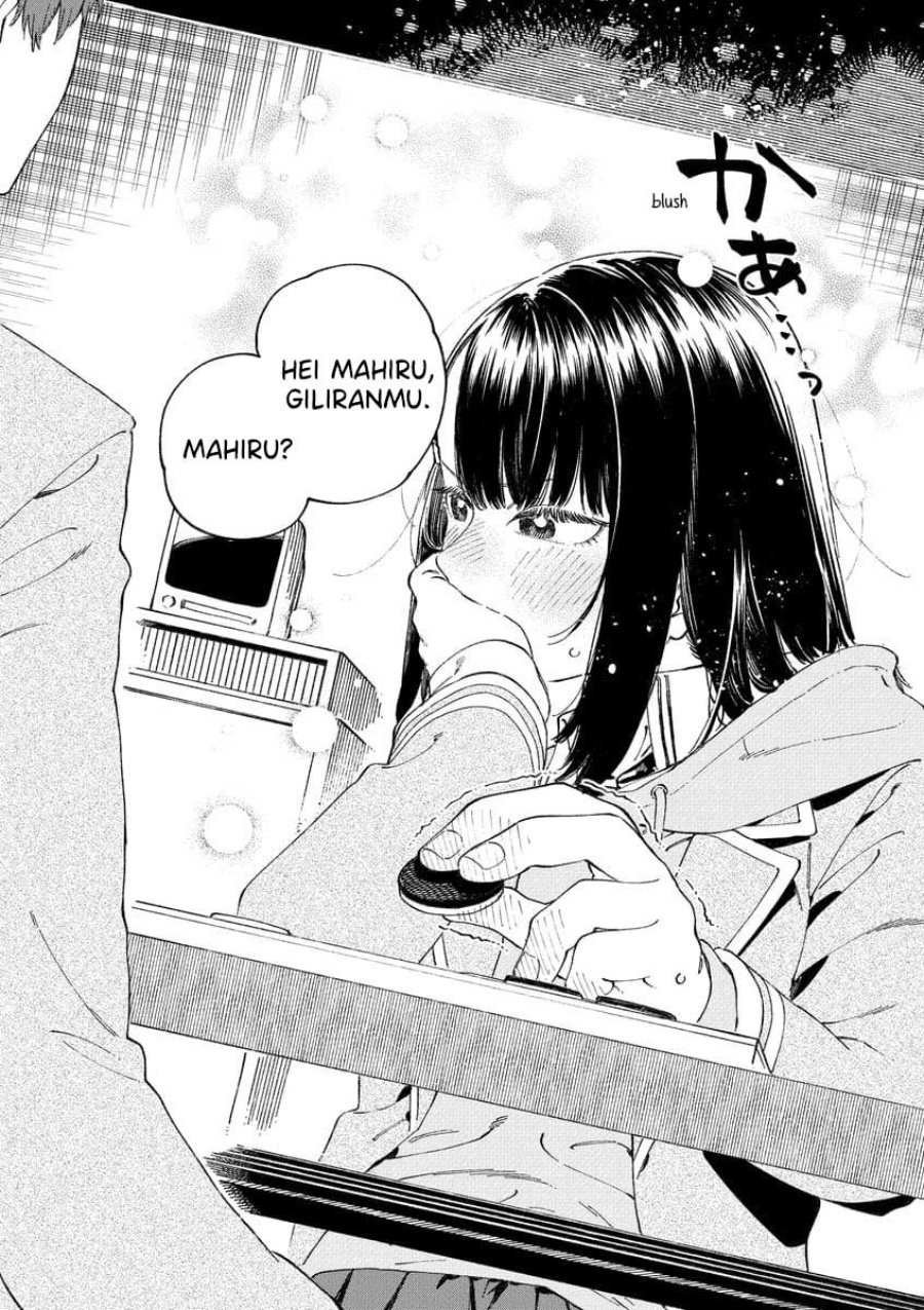 Boku no Suki na Hito ga Suki na Hito chapter 12