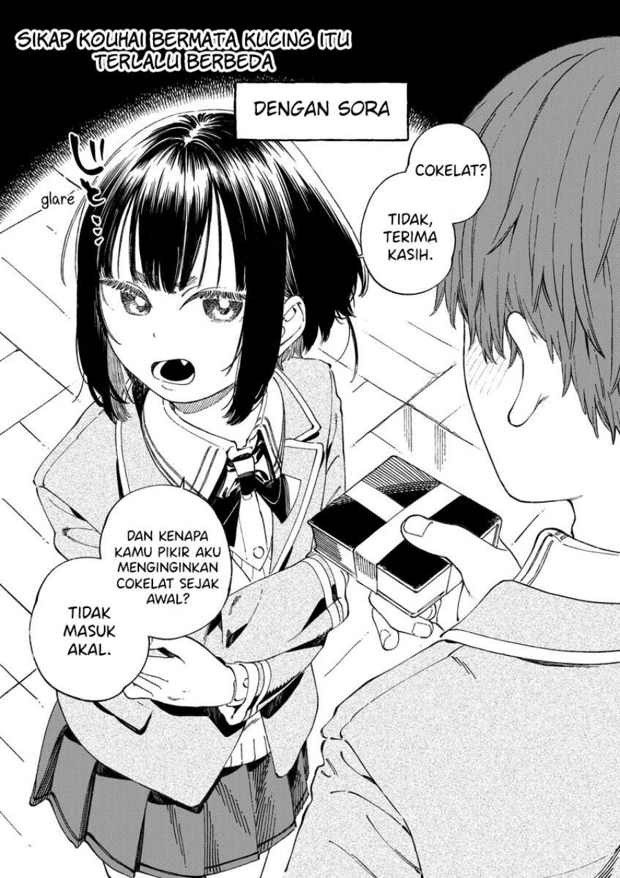 Boku no Suki na Hito ga Suki na Hito chapter 12