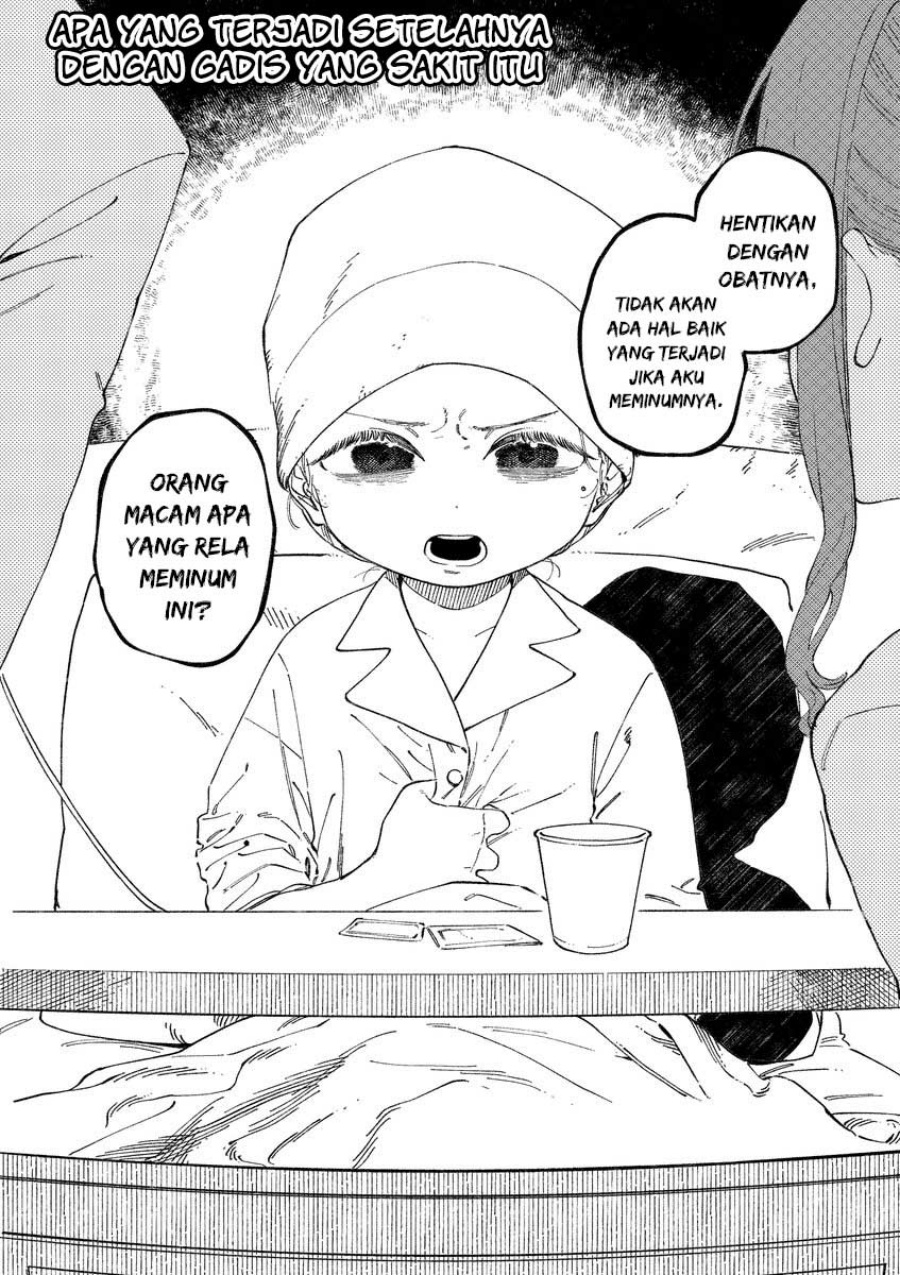 Boku no Suki na Hito ga Suki na Hito chapter 12