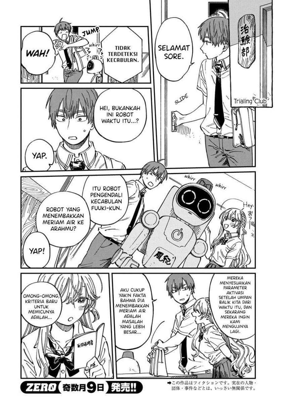 Boku no Suki na Hito ga Suki na Hito chapter 12