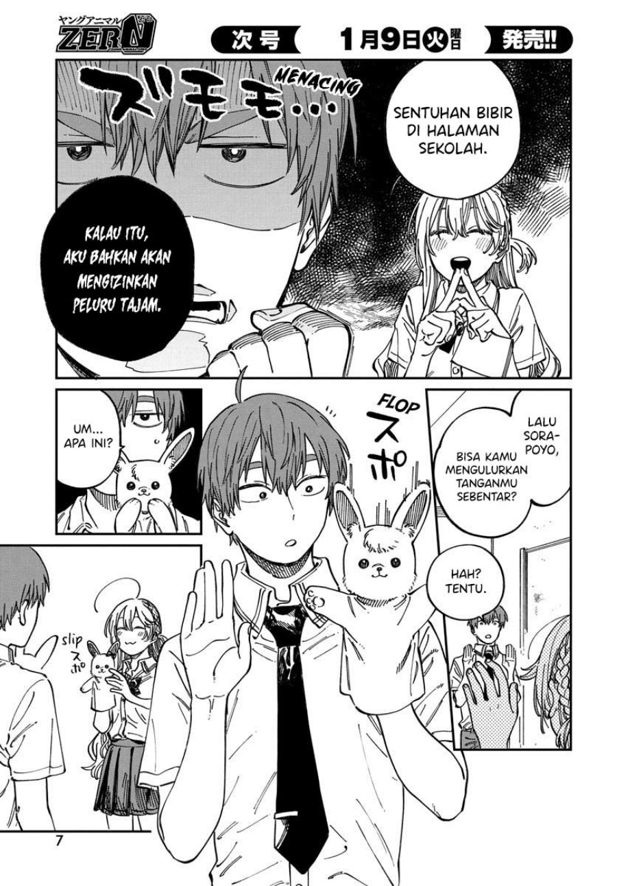 Boku no Suki na Hito ga Suki na Hito chapter 12