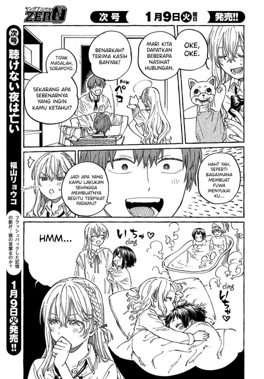 Boku no Suki na Hito ga Suki na Hito chapter 12