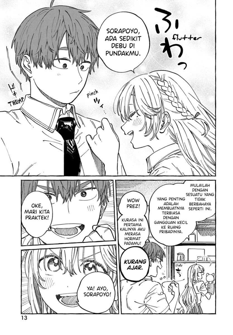 Boku no Suki na Hito ga Suki na Hito chapter 12
