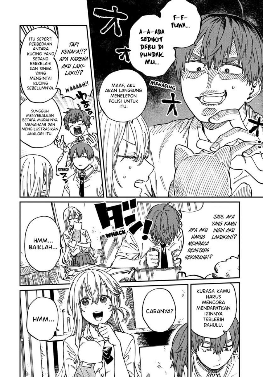 Boku no Suki na Hito ga Suki na Hito chapter 12