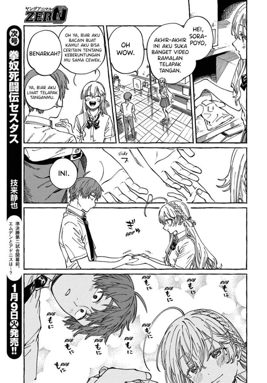 Boku no Suki na Hito ga Suki na Hito chapter 12