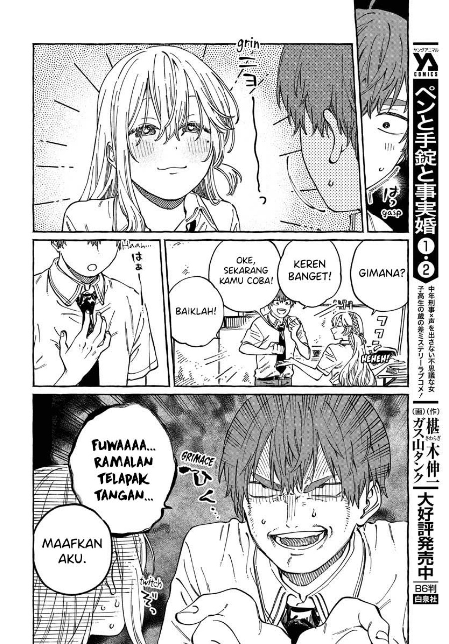 Boku no Suki na Hito ga Suki na Hito chapter 12