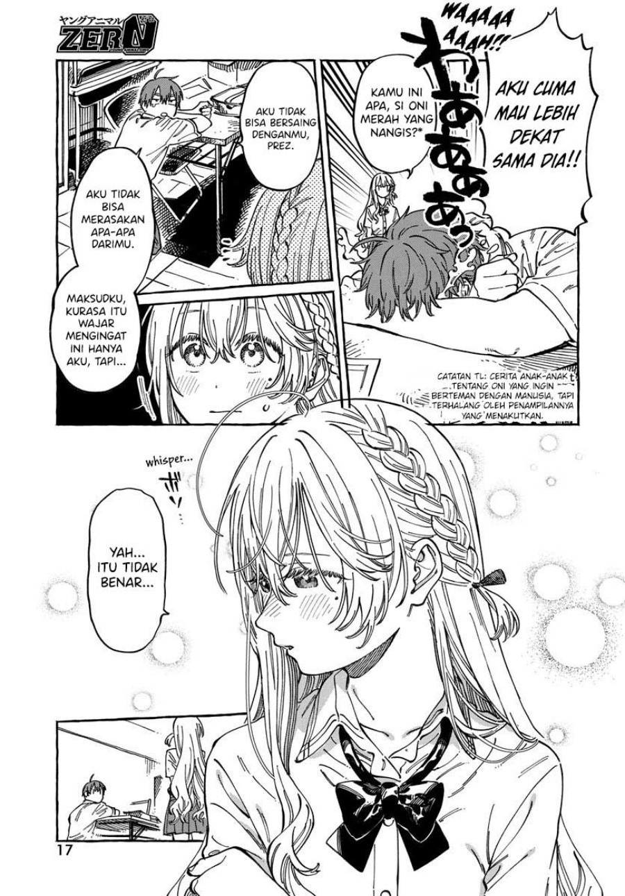Boku no Suki na Hito ga Suki na Hito chapter 12