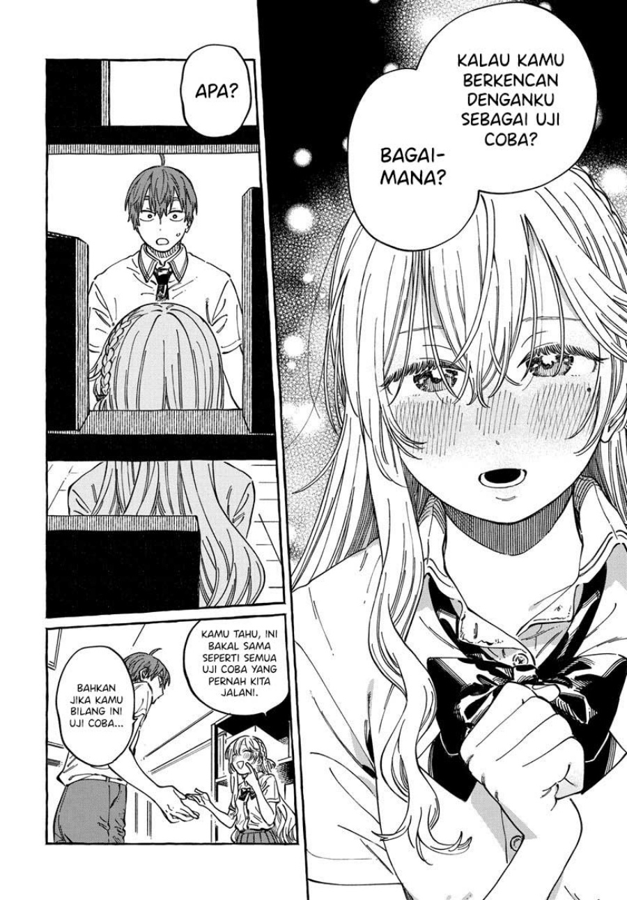 Boku no Suki na Hito ga Suki na Hito chapter 12