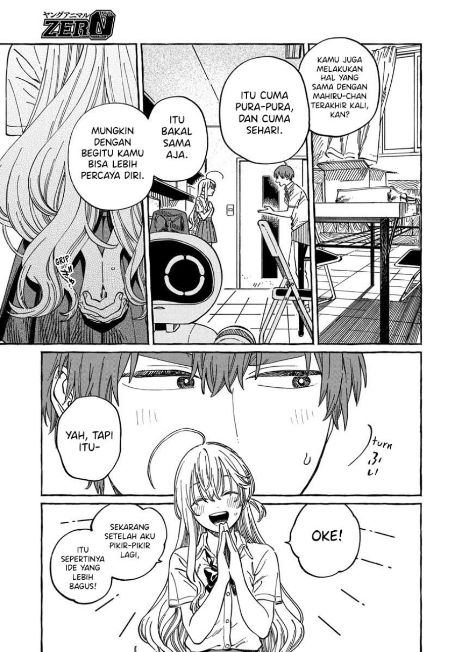 Boku no Suki na Hito ga Suki na Hito chapter 12