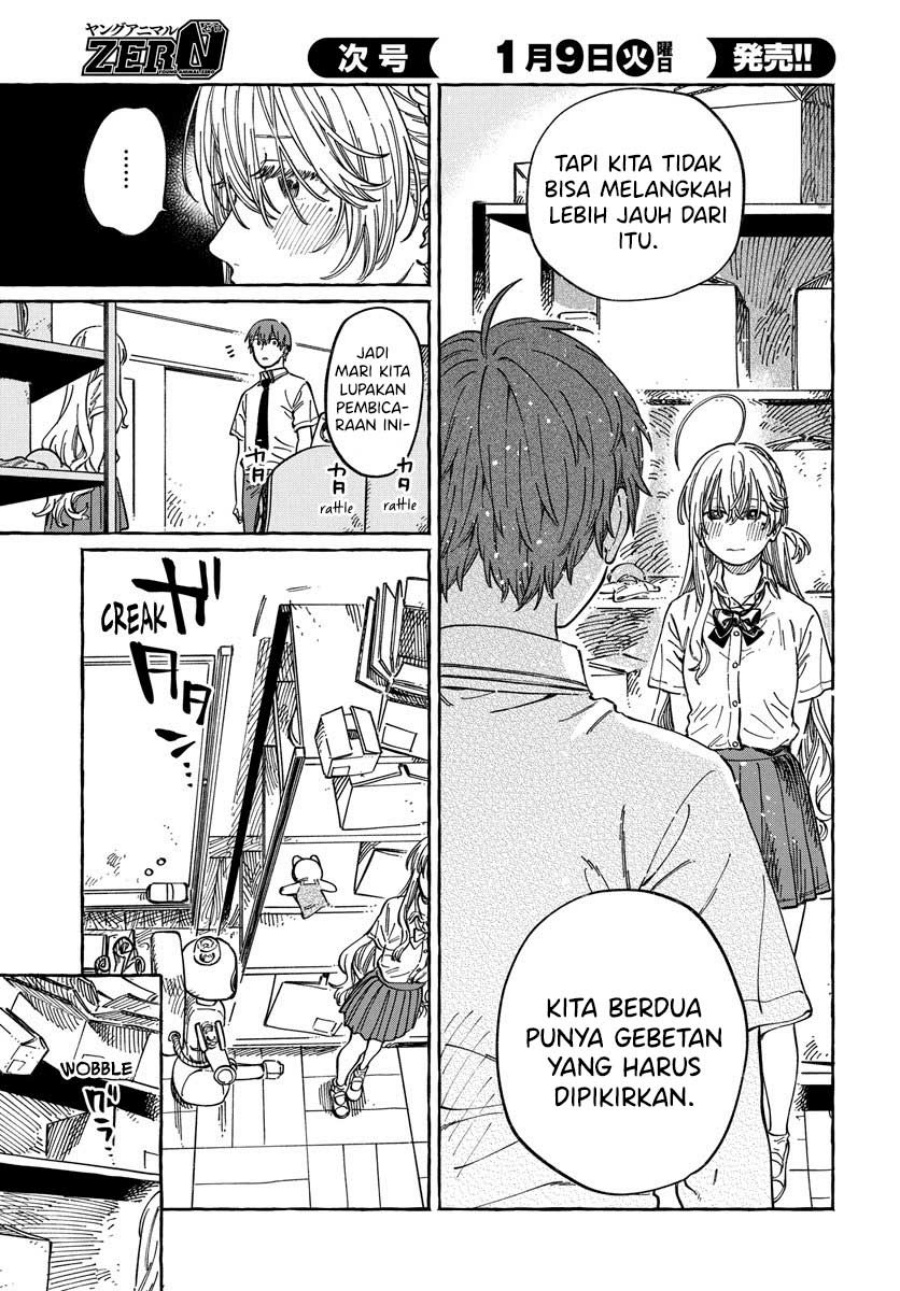 Boku no Suki na Hito ga Suki na Hito chapter 12