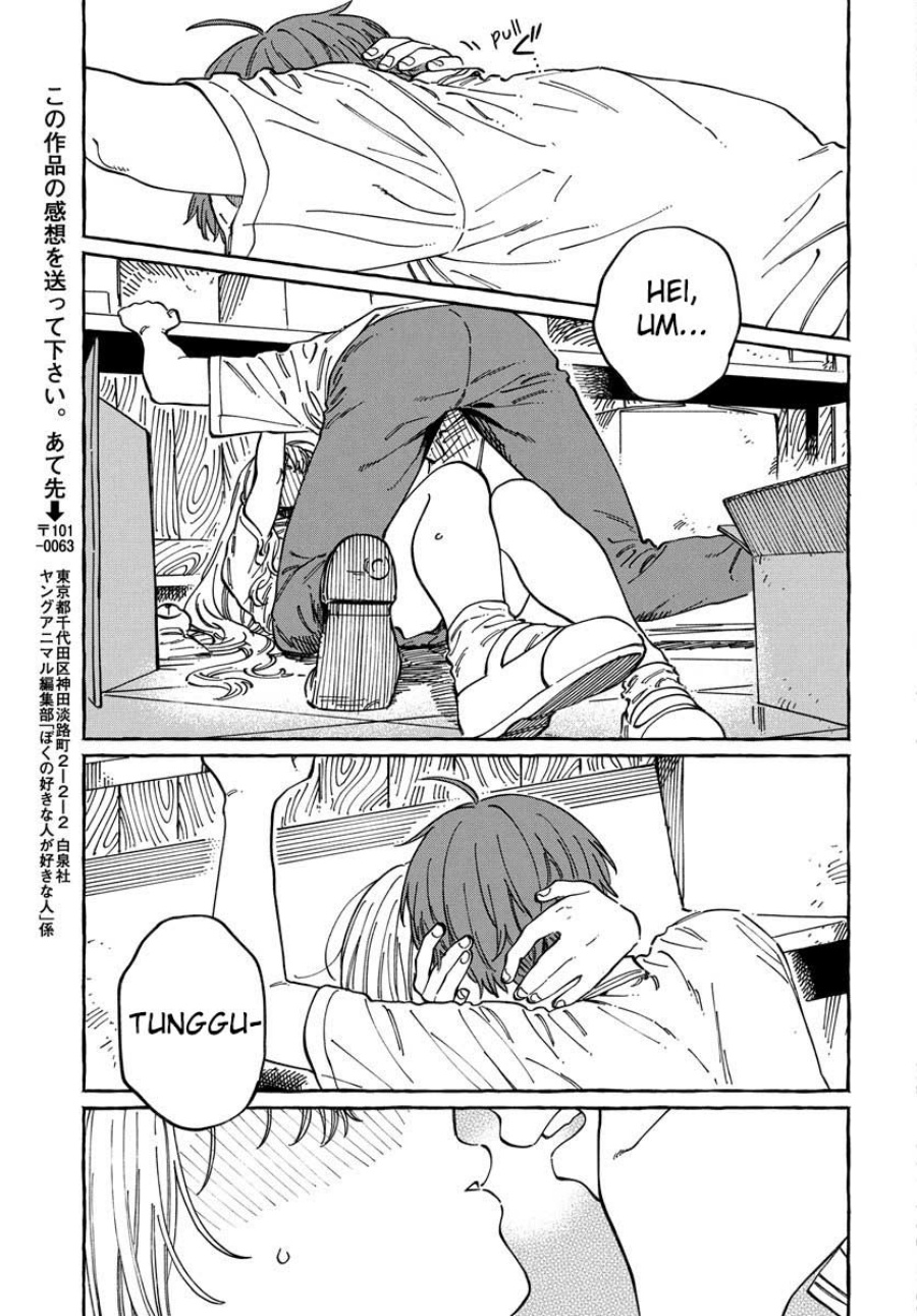 Boku no Suki na Hito ga Suki na Hito chapter 12