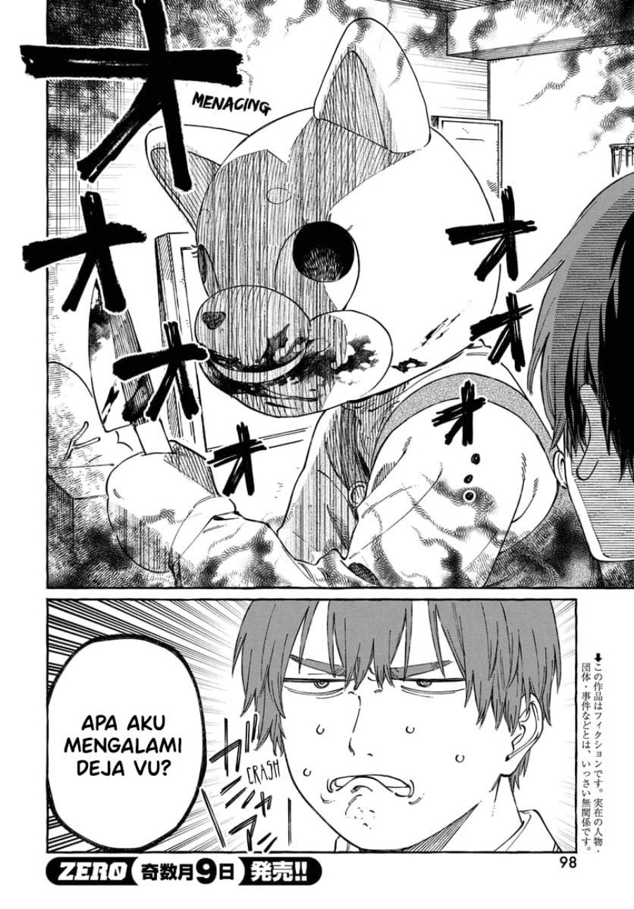 Boku no Suki na Hito ga Suki na Hito chapter 16