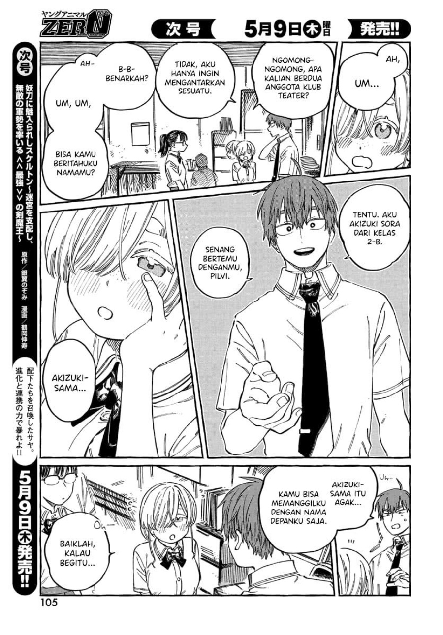 Boku no Suki na Hito ga Suki na Hito chapter 16