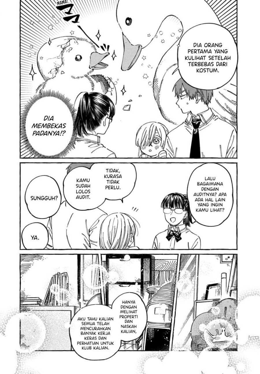 Boku no Suki na Hito ga Suki na Hito chapter 16