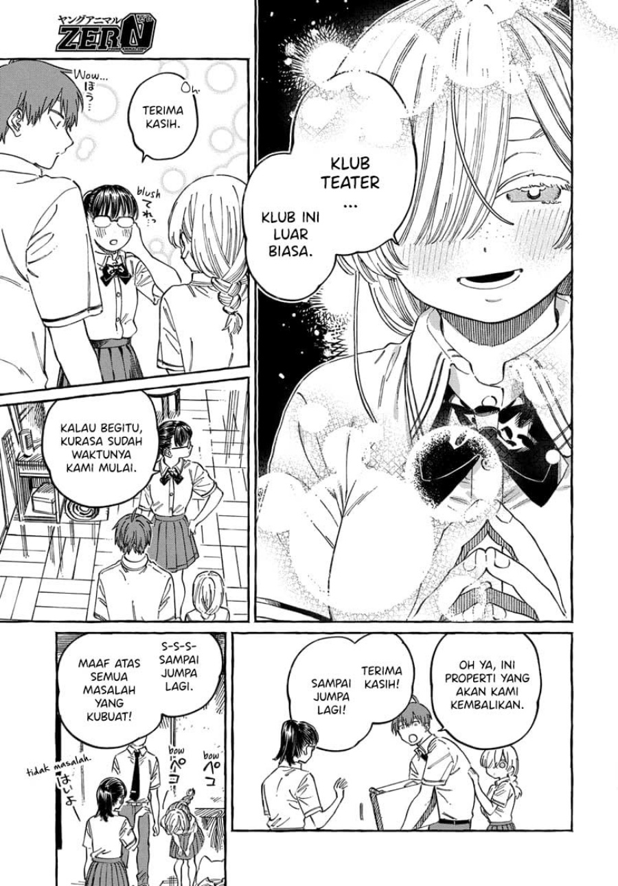 Boku no Suki na Hito ga Suki na Hito chapter 16